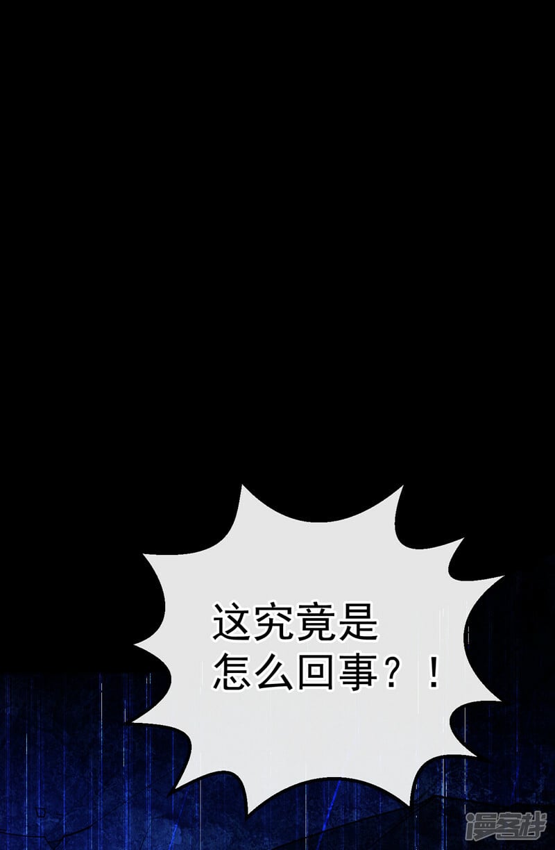 第76话 无知，真幸福11
