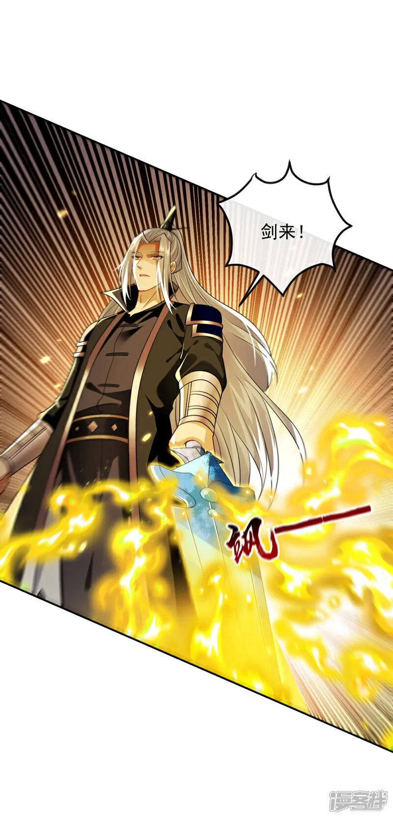 第266话 这力度瘙痒都不够6
