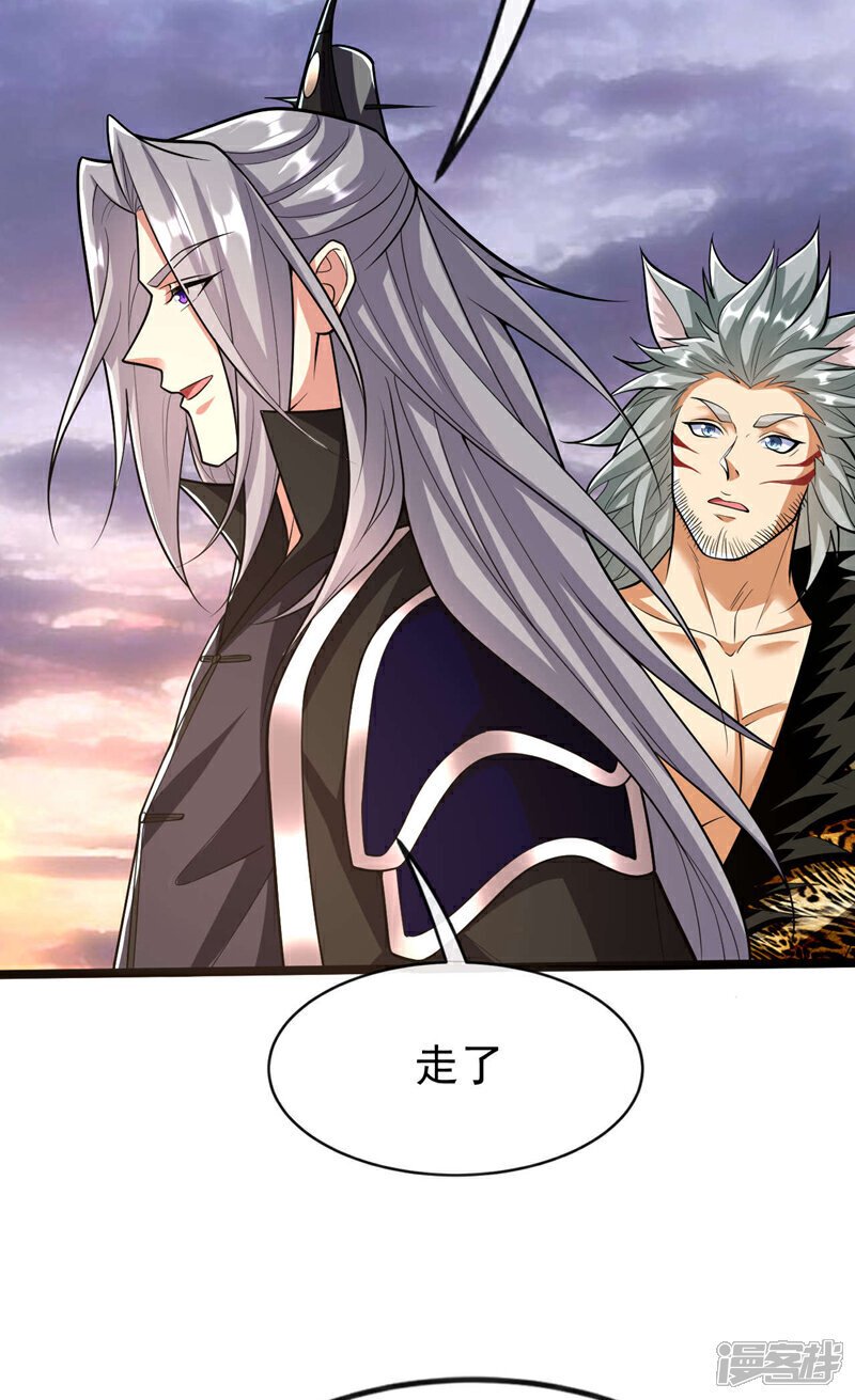第159话 反水？灭了就是！15