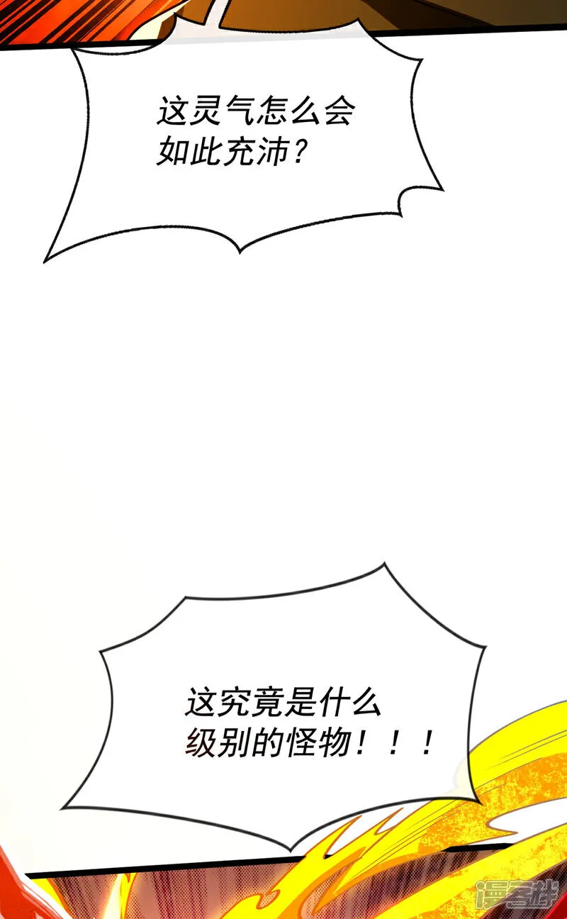 第285话 凭你也配让本座逃？36