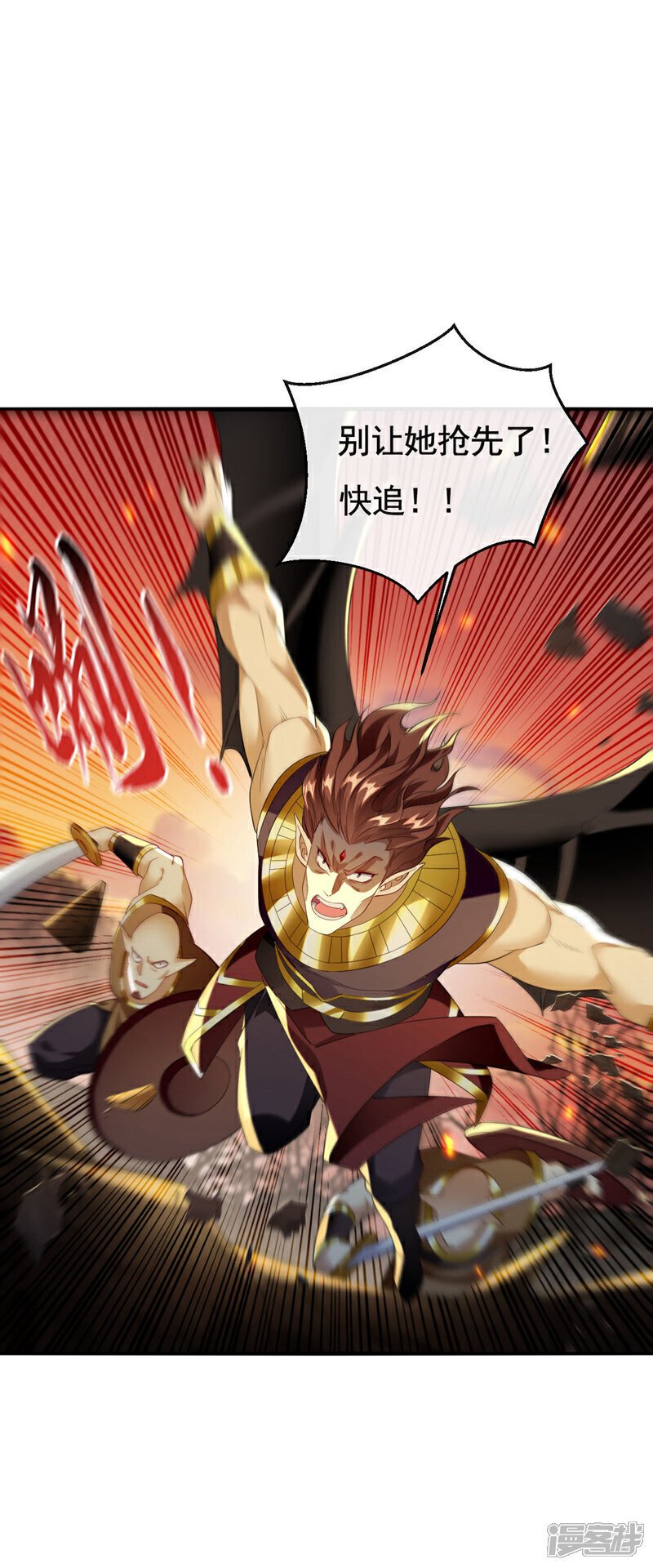 第162话 你有办法收服它？20