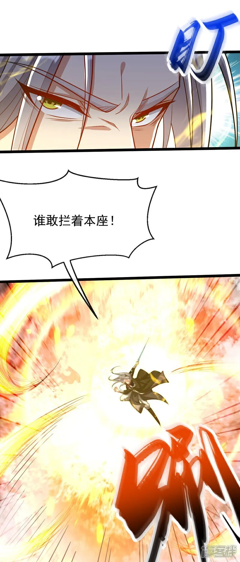 第313话 你在威胁我？35