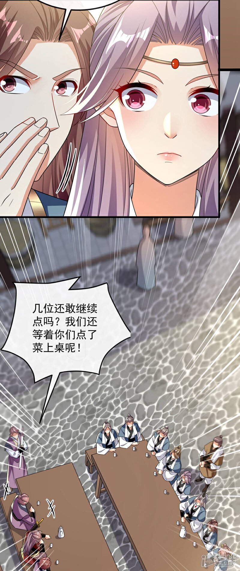 第123话 还是担心你们自己吧22