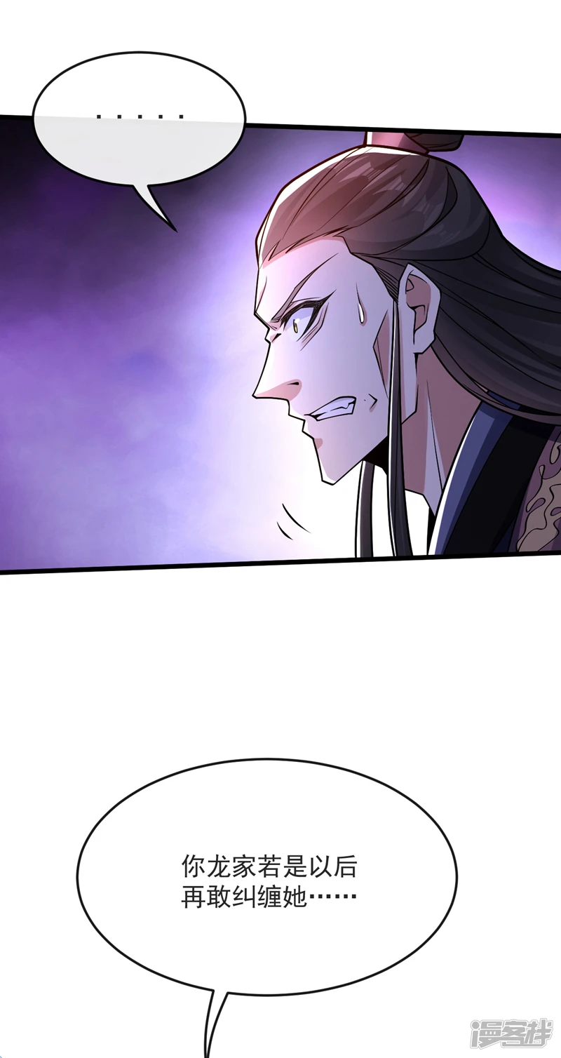 第43话 婚礼，马上开始13