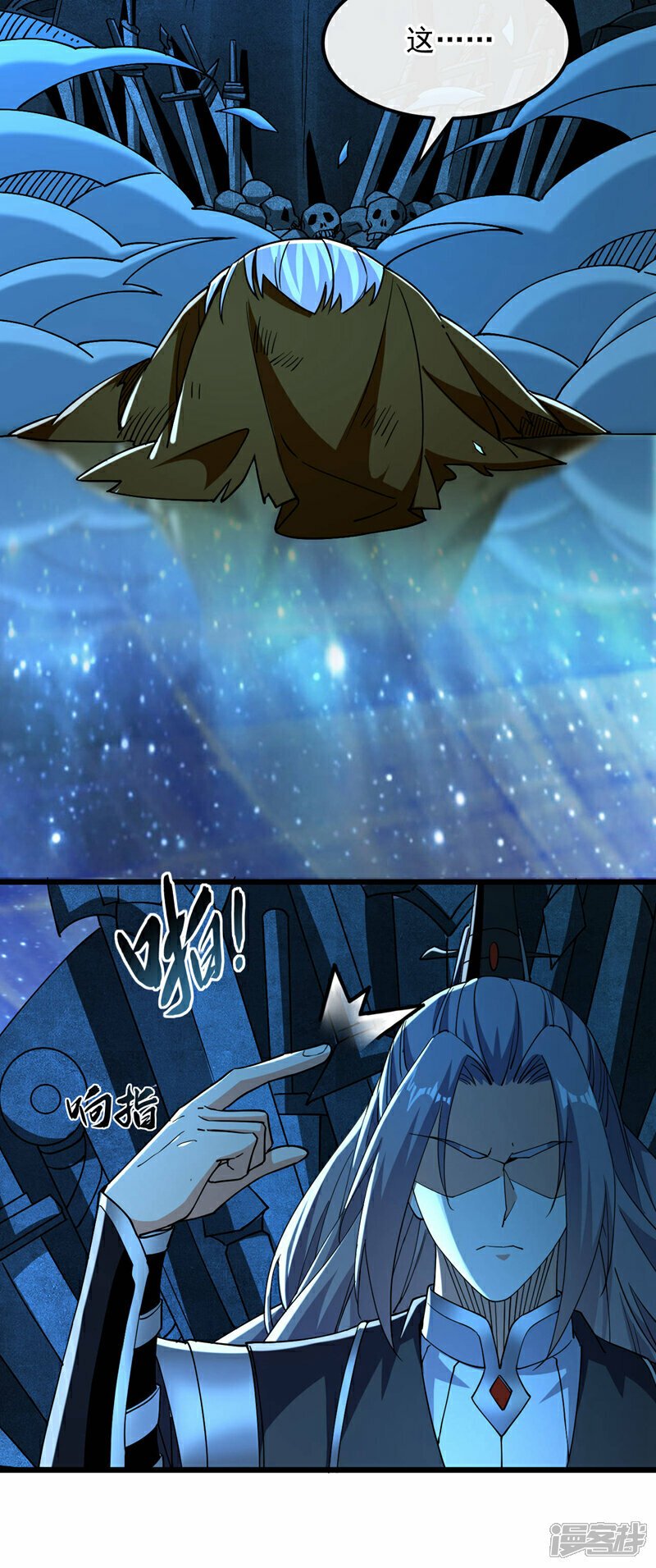 第107话 认清自己的立场！32