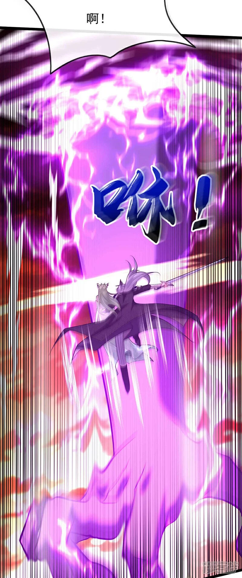 第177话 本座随时奉陪！29