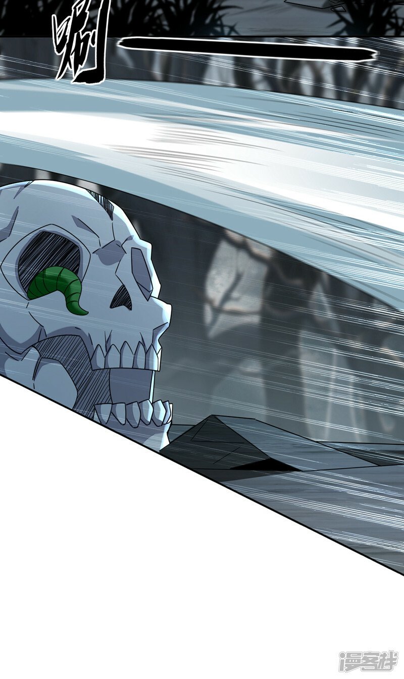 第91话 人魔交界处？！24