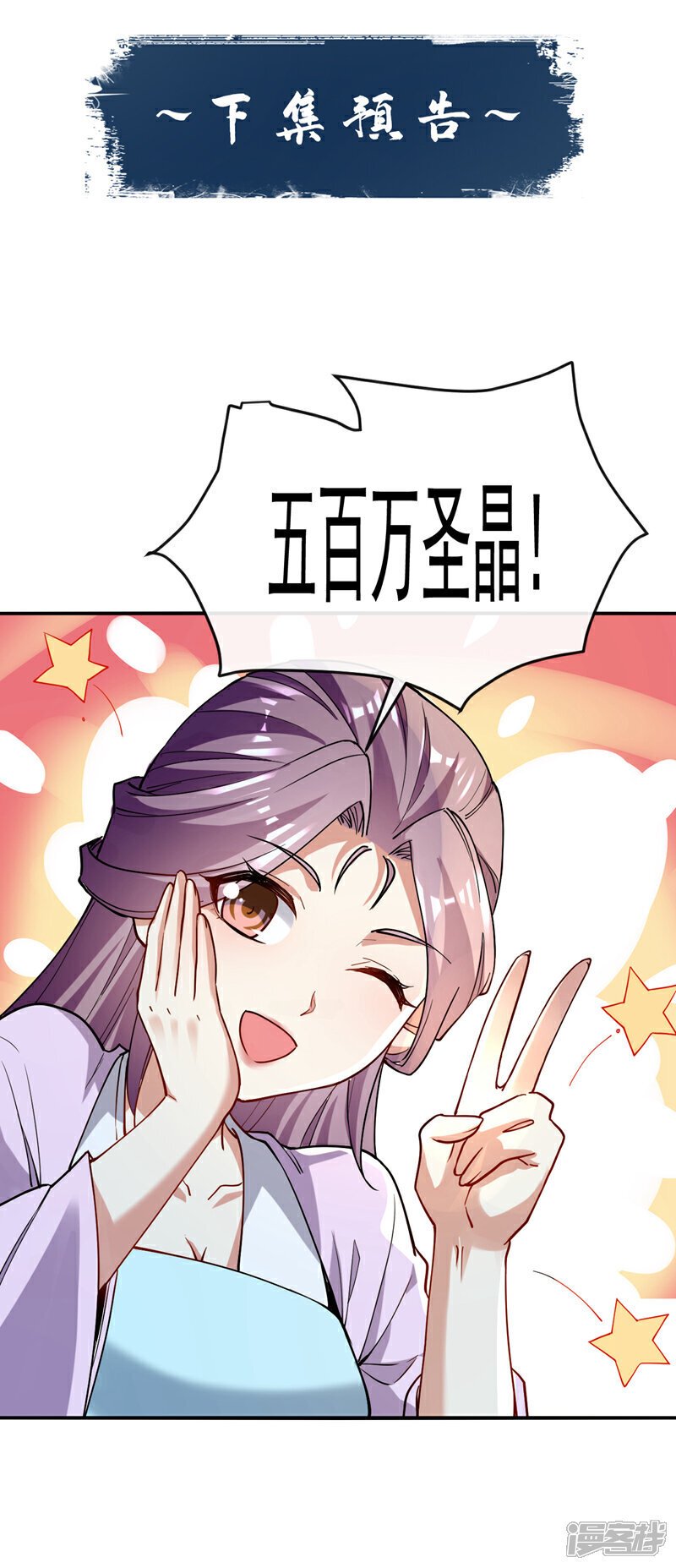 第125话 你会需要它的~40