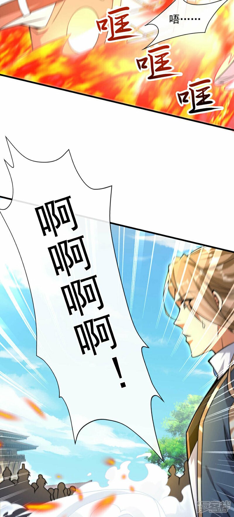 第109话 到此为止吧！31