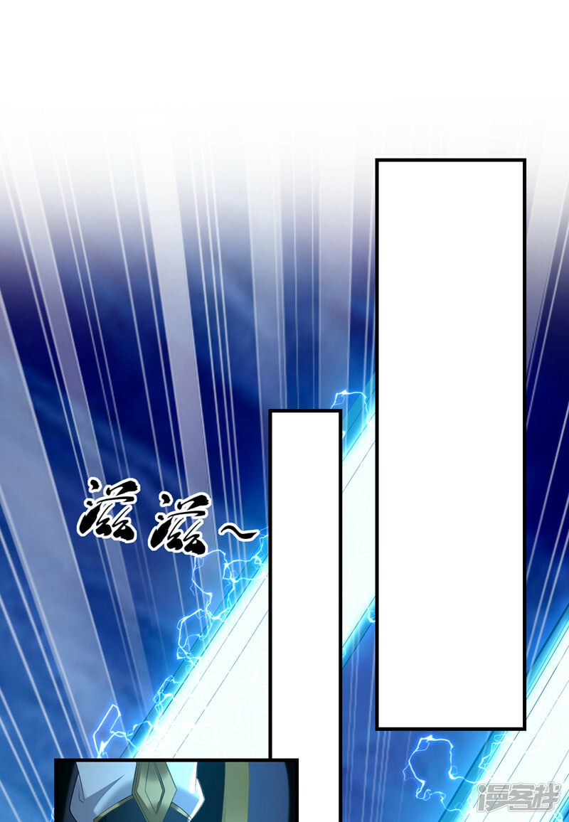 第79话 他难道在天阵宗！23