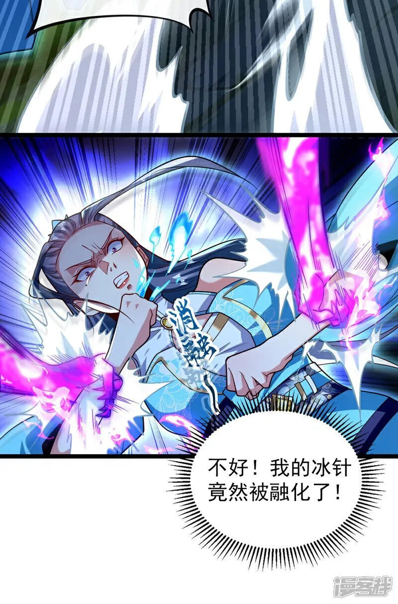 第307话 他怎么会来？4