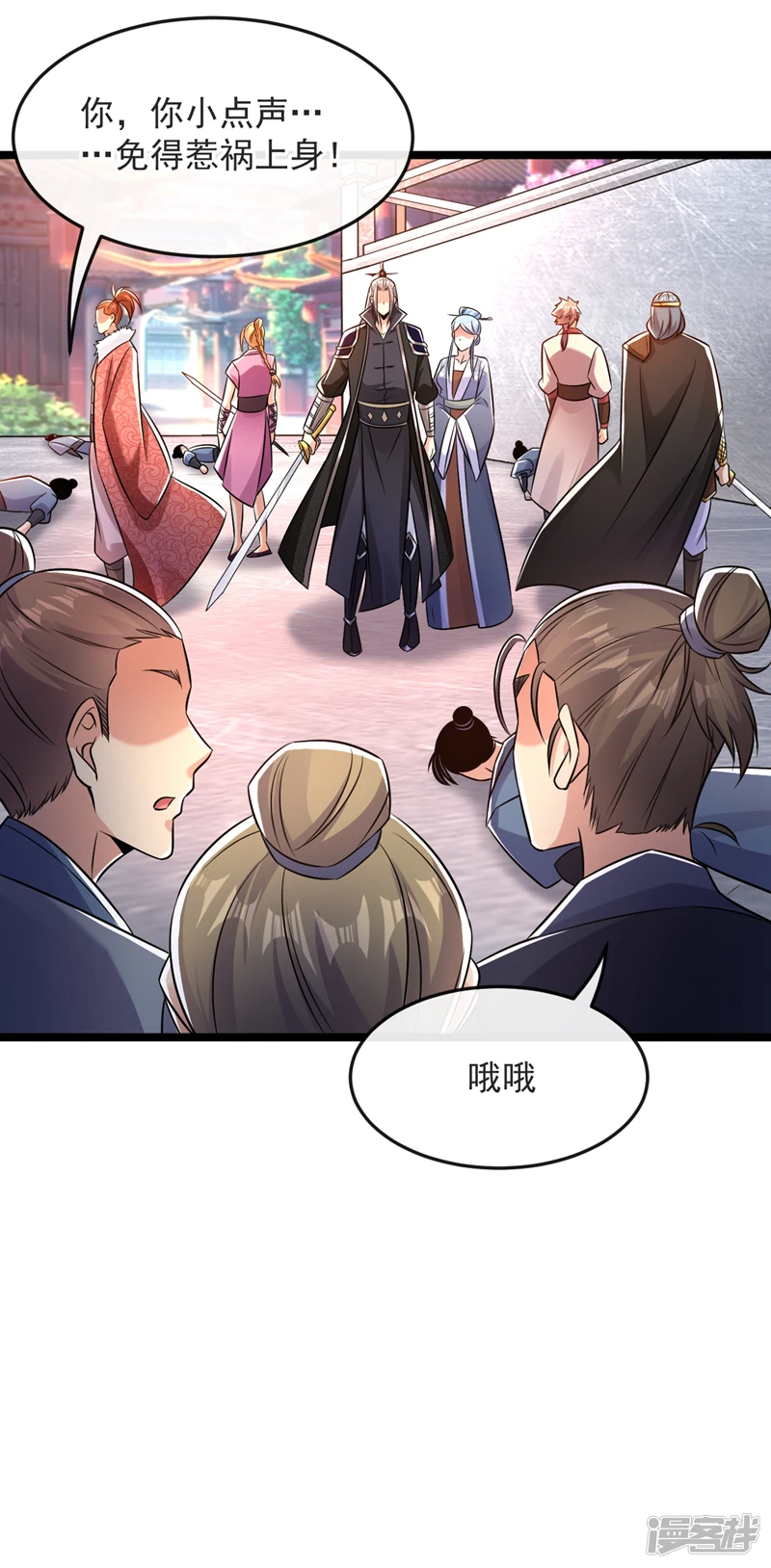 第43话 婚礼，马上开始7