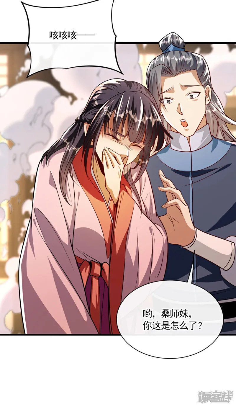 第249话 他是要制霸神界吗？34