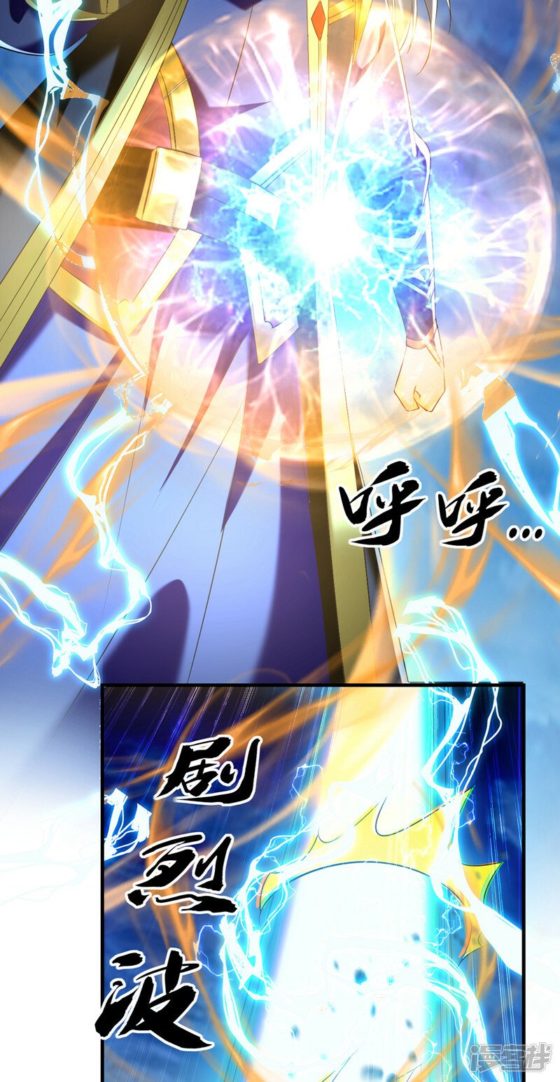 第79话 他难道在天阵宗！29