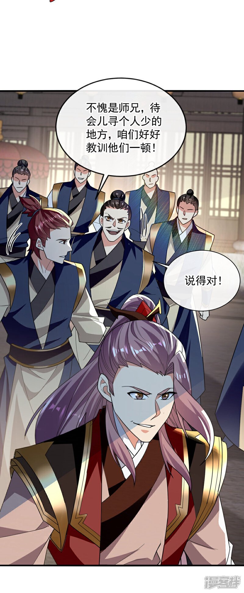 第125话 你会需要它的~11