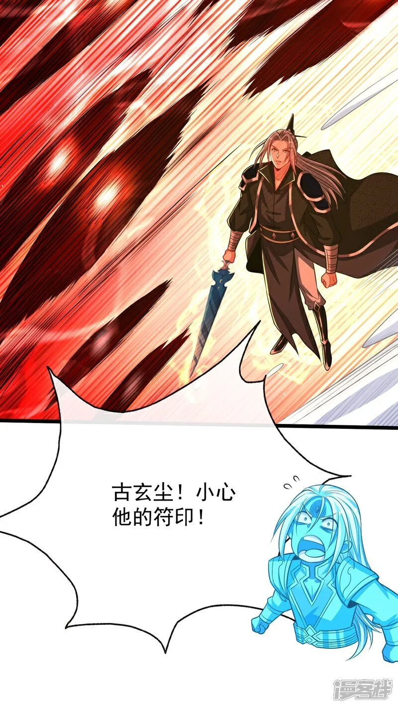 第312话 终于找到你了38