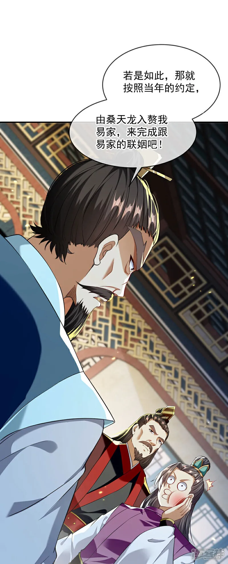 第235话 这罚本座不领受呢？22