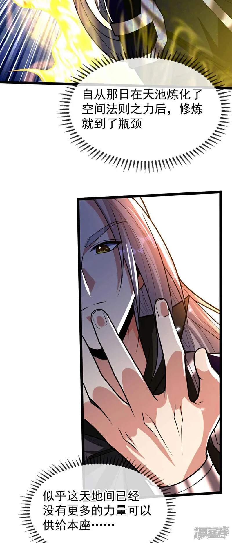 第204话 余者杀无赦！25