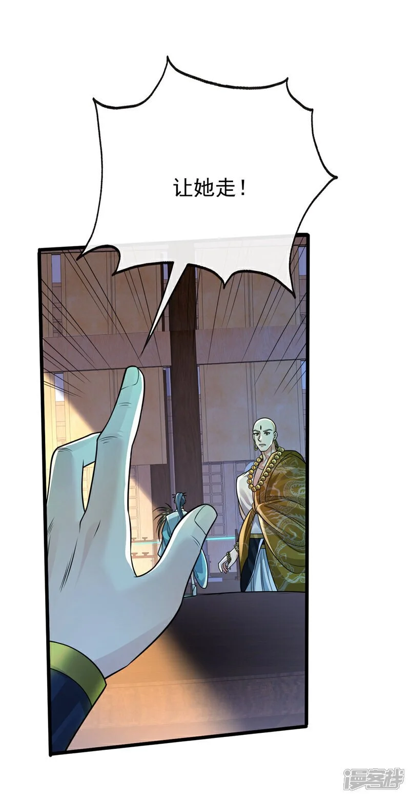 第197话 那就鱼死网破吧！9