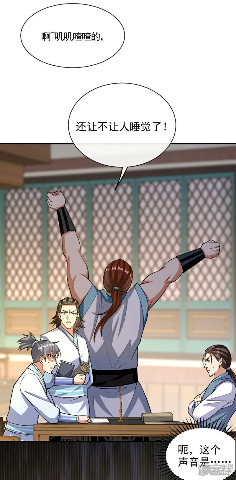 第269话 现在还借学分吗？16
