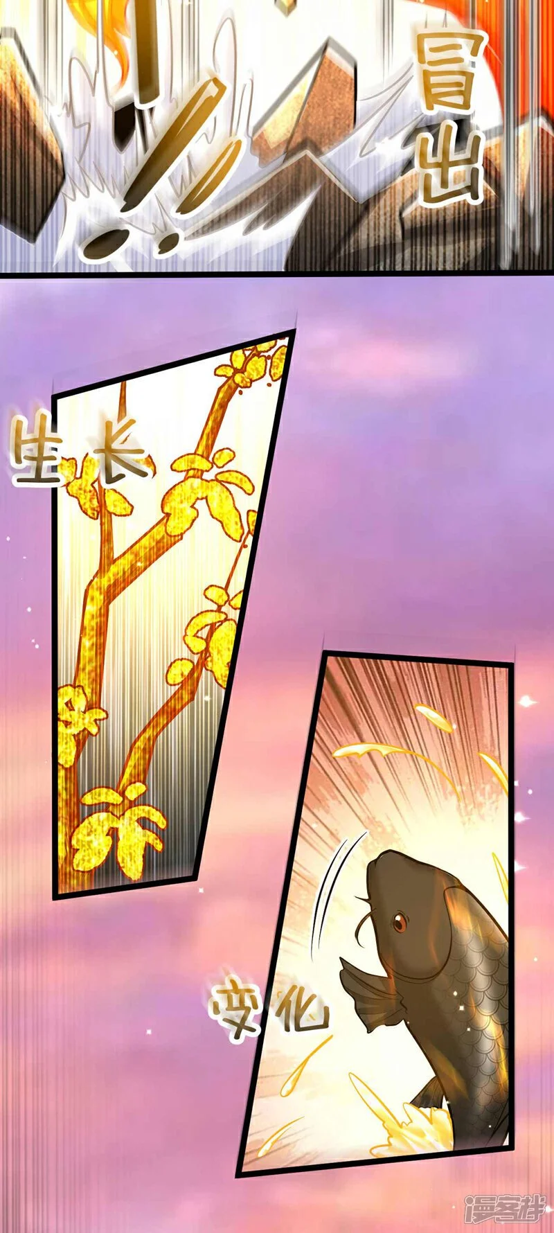 第181话 你凭什么猖狂？！5