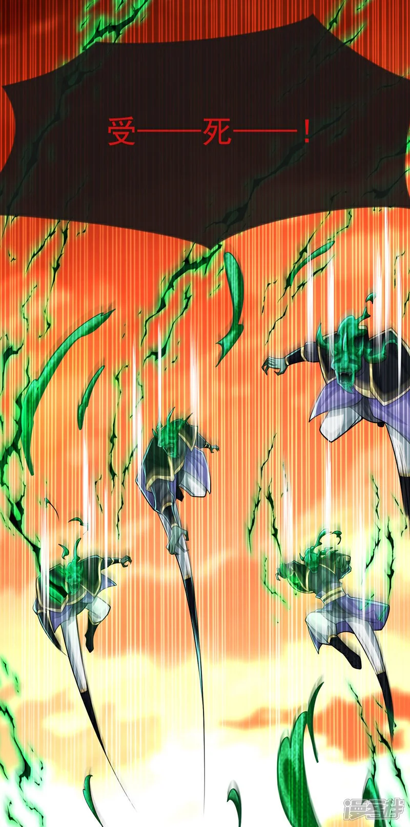 第170话 根本杀不死它们！29