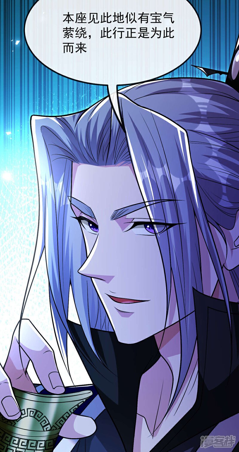 第157话 妖族的法则之力！6