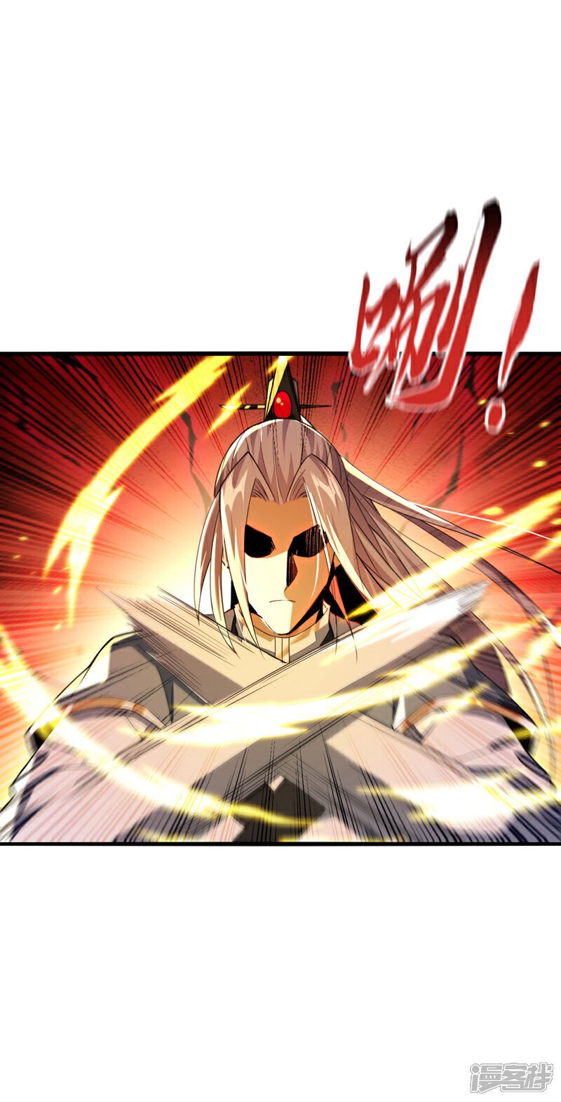 第144话 真是浪费时间！7