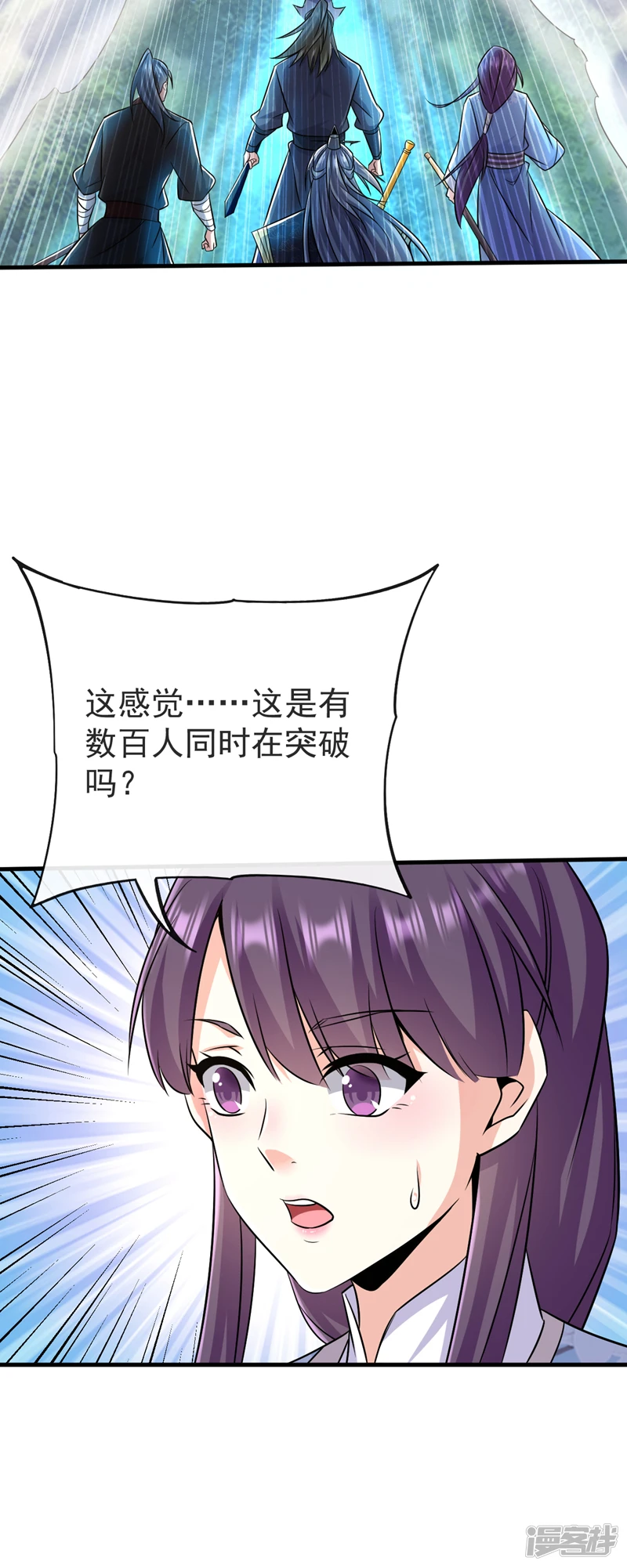 第65话 这是……尸体？！10