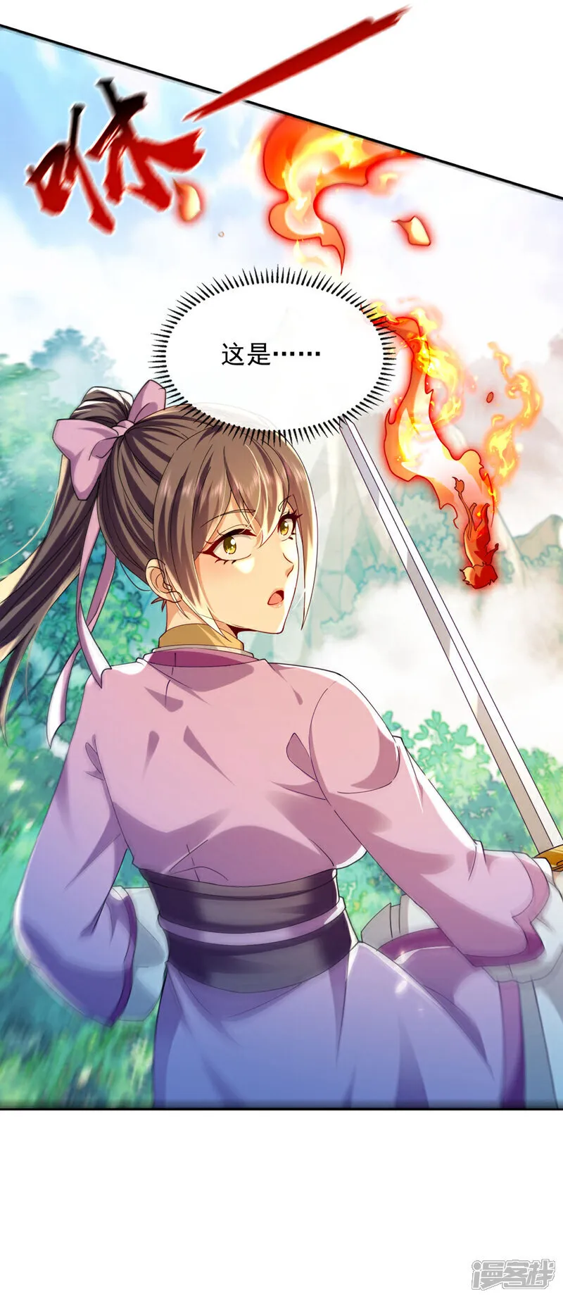第258话 受死吧！孽畜！8