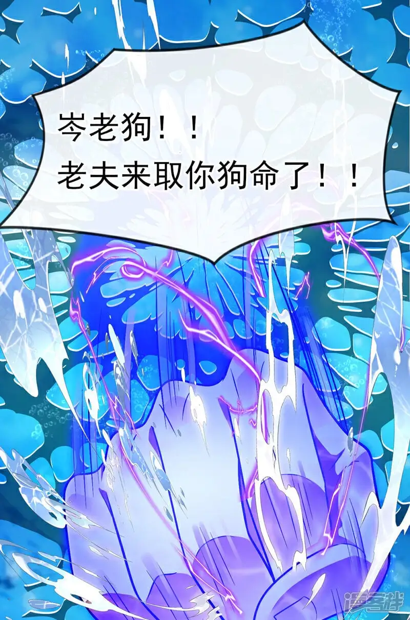 第188话 凭你们几个吗？！30