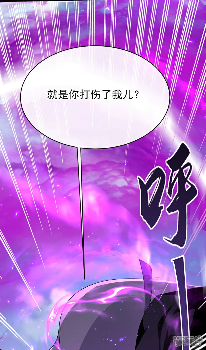 第239话 要寻仇，那便来吧！12