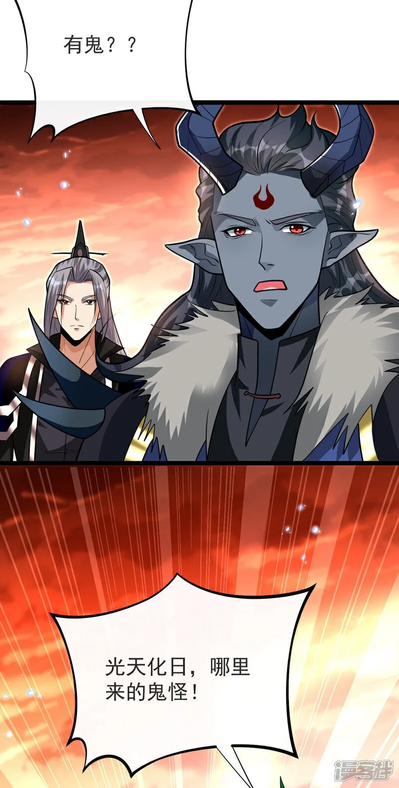 第169话 这就是…天元战场！ 第169话 这就是…天元战场33