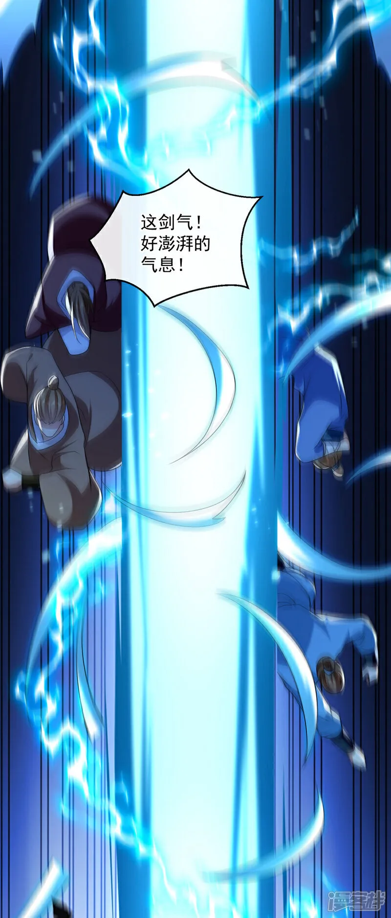第236话 这残魂…有点意思28