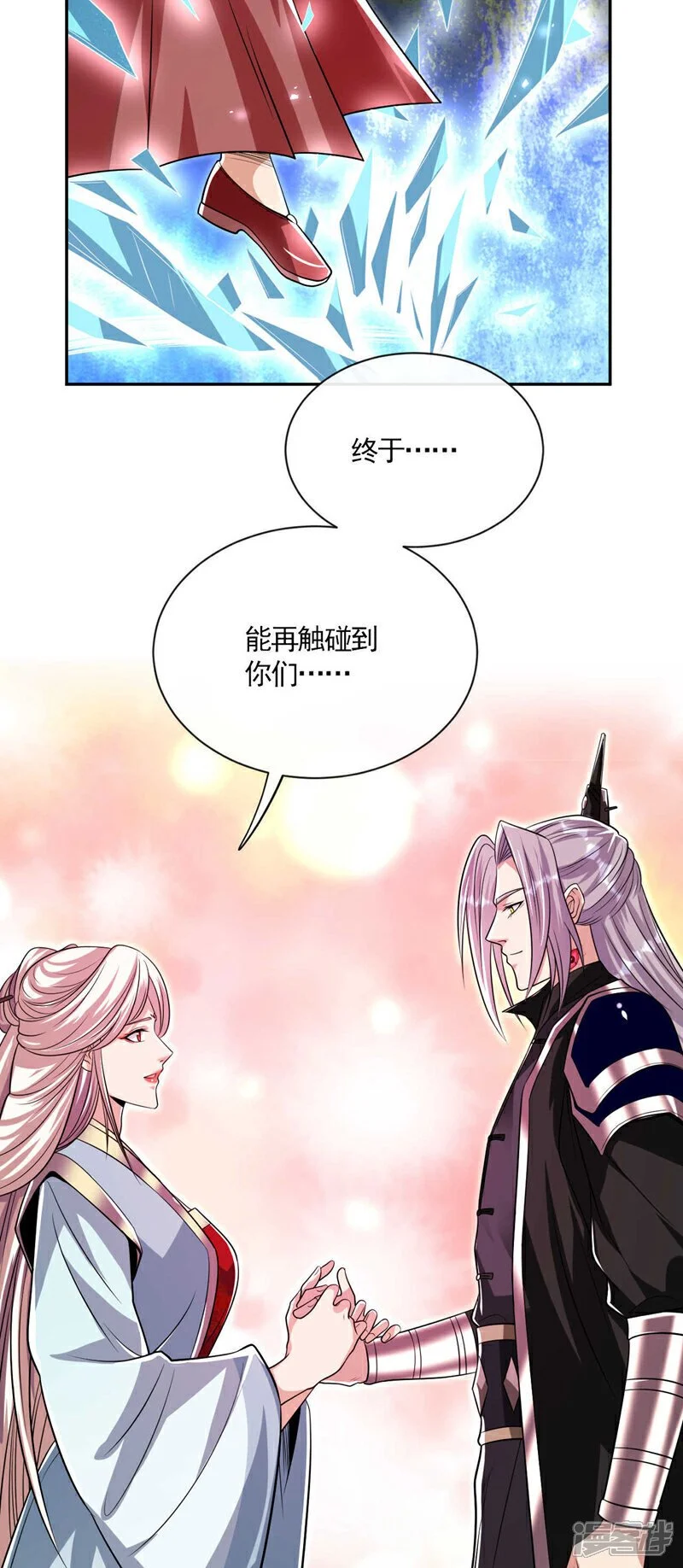 第211话 违者杀无赦！32