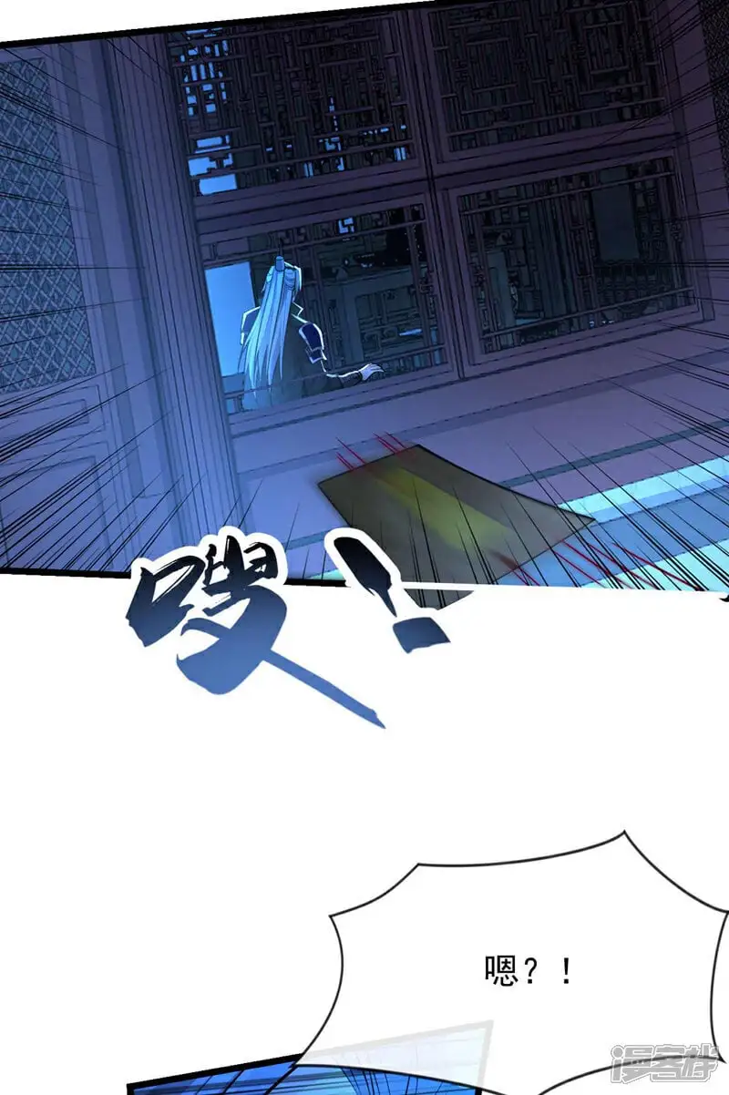 第206话 魔族叛乱了！11