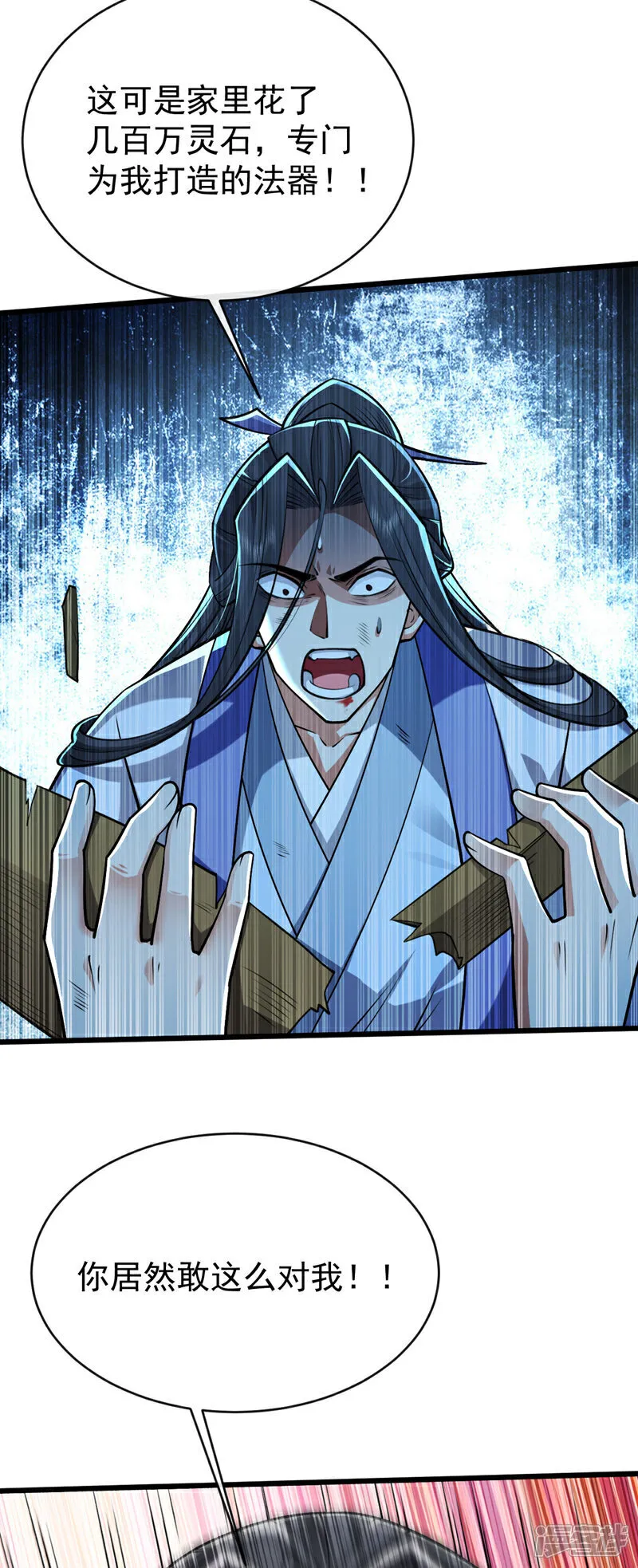 第251话 现在就将你灭口！36