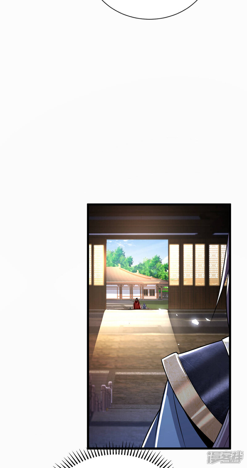 第154话 本座名为古玄尘！31