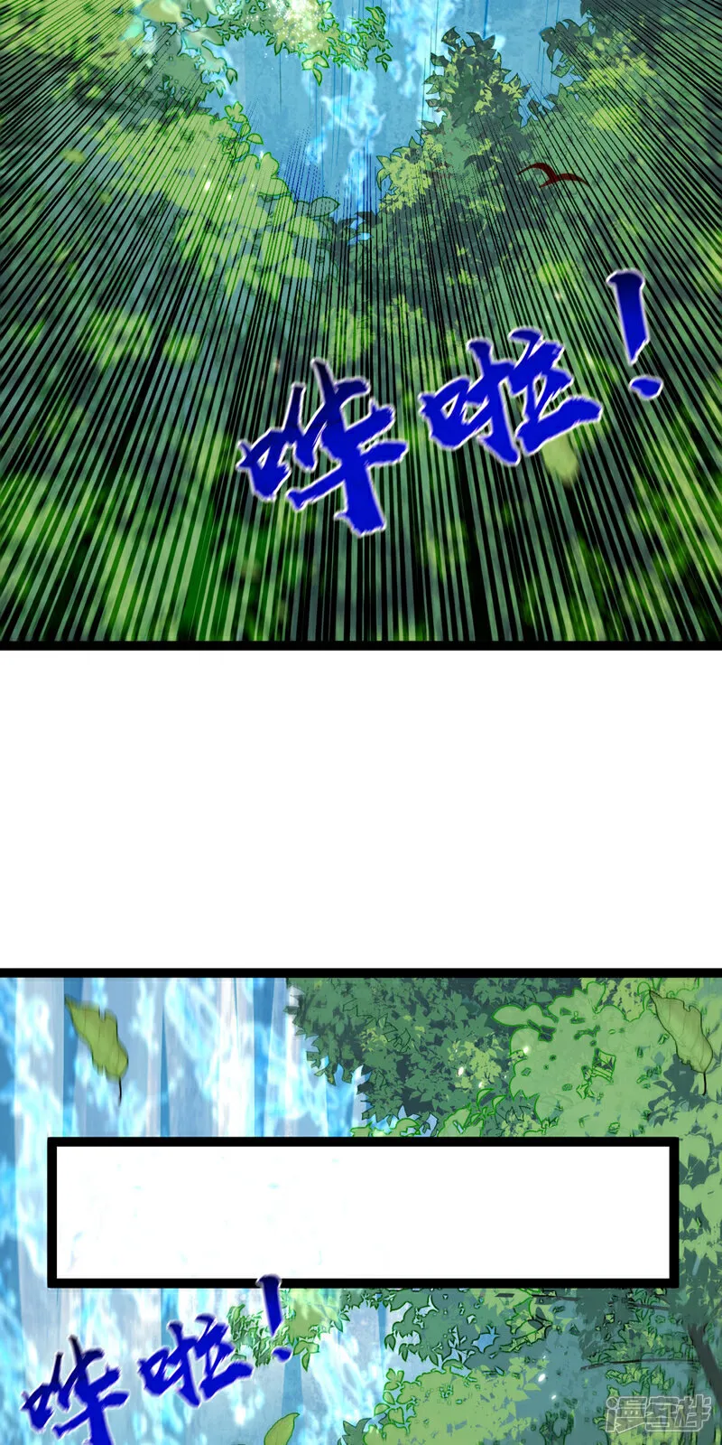 第291话 看他能折腾出什么17