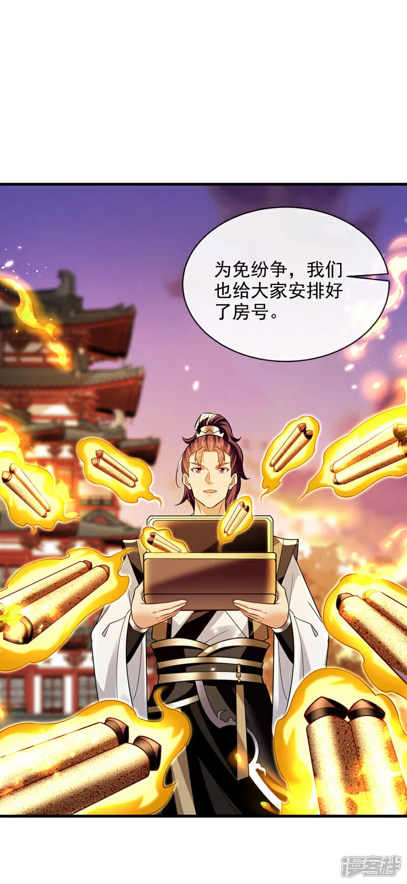 第282话 不知死活的东西13