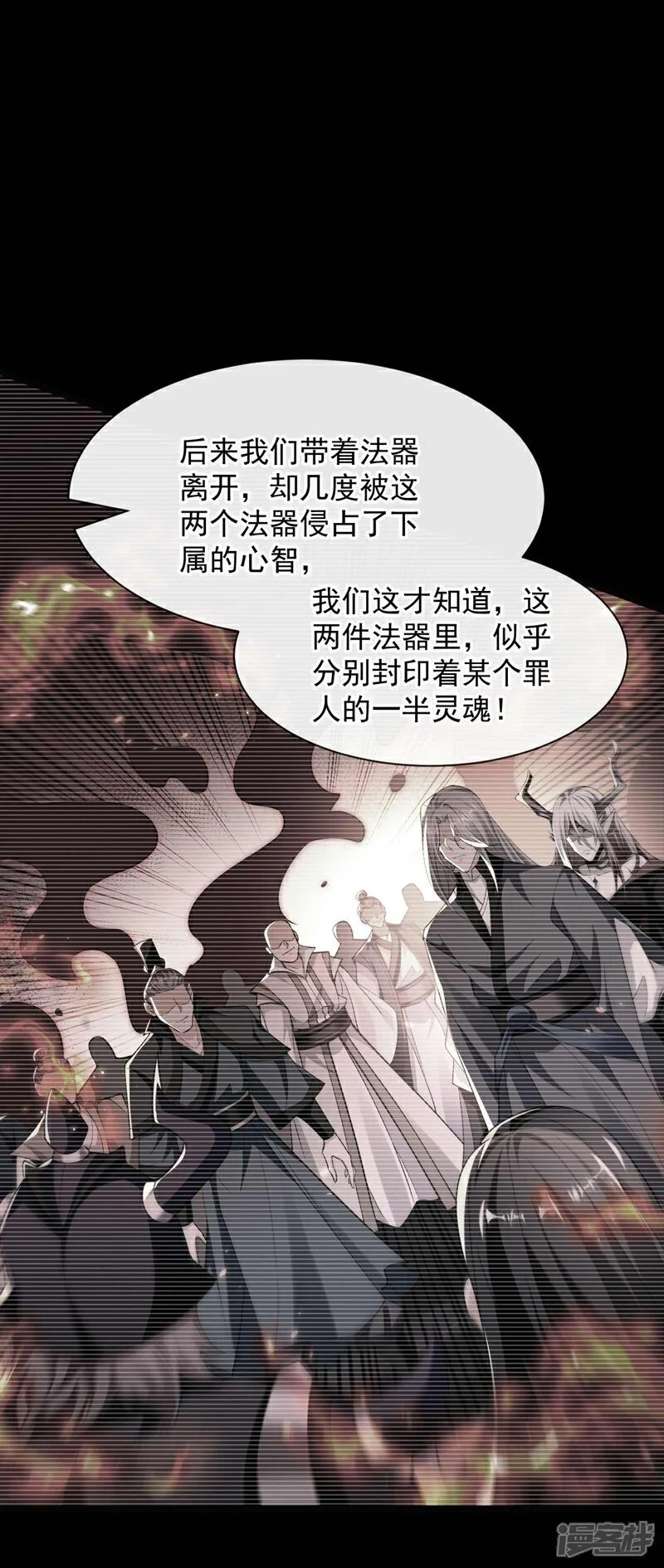 第208话 已经来不及了！29