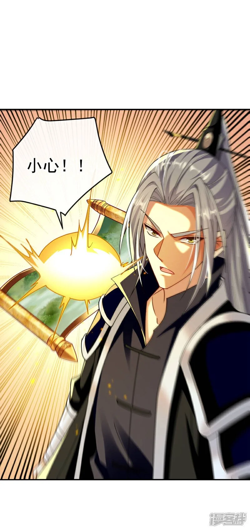 第210话 负隅顽抗！30