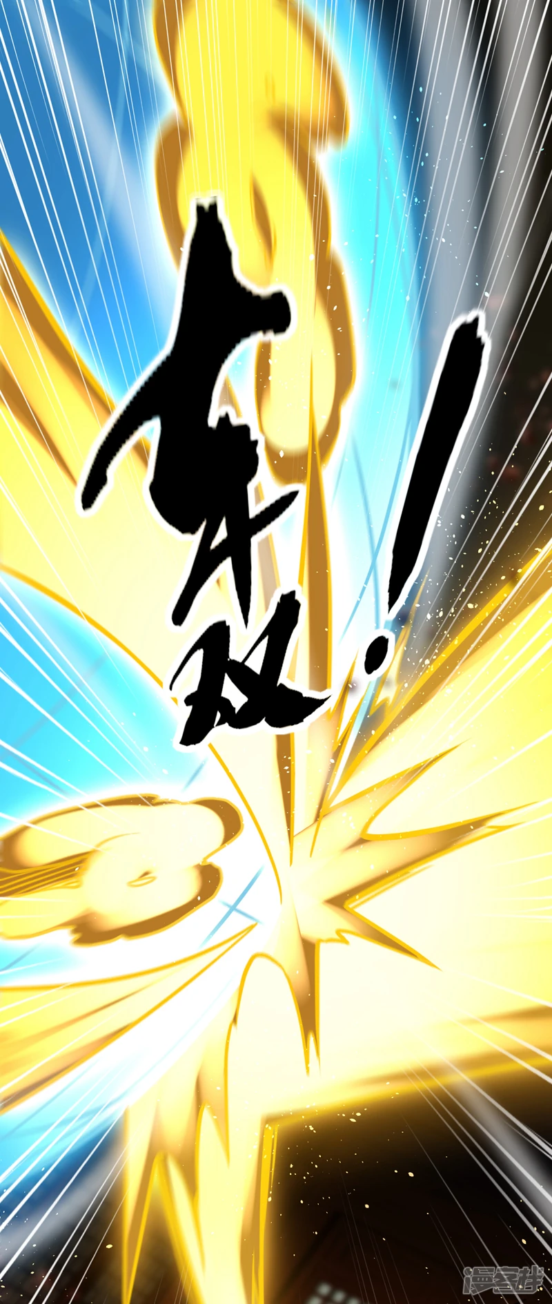 第3话 吾等，恭迎家主回归7