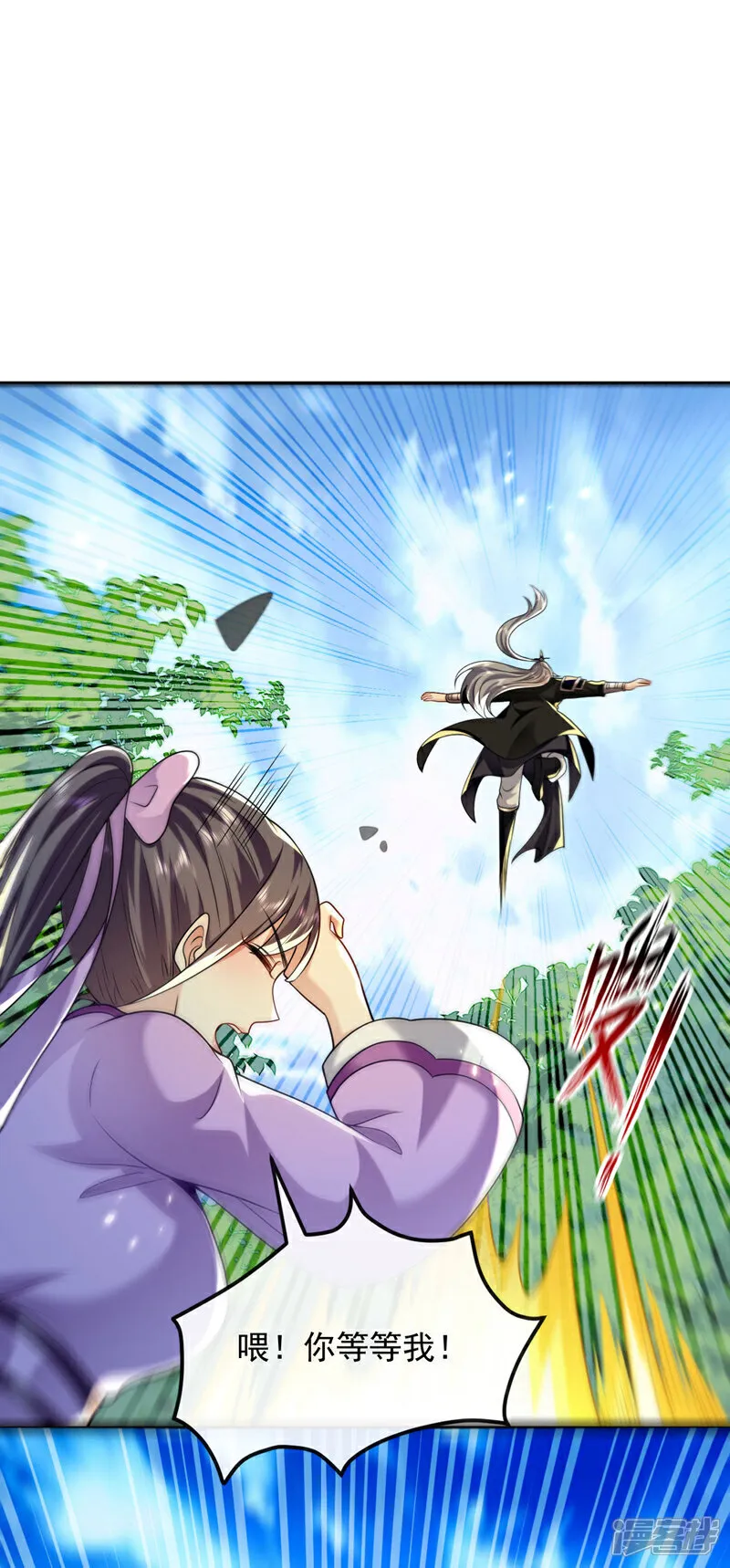 第263话 麻烦…是兽潮！10