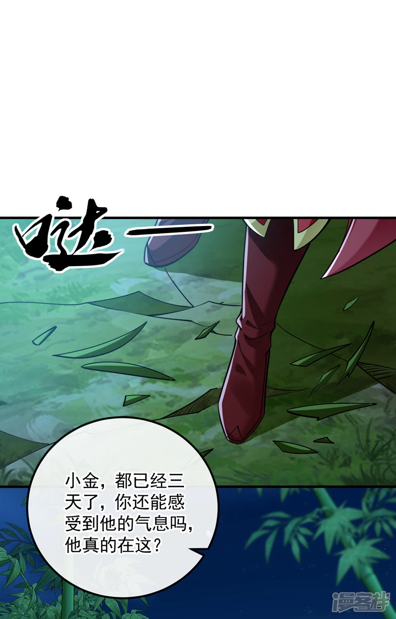 第55话 秦绾和齐紫烟？20