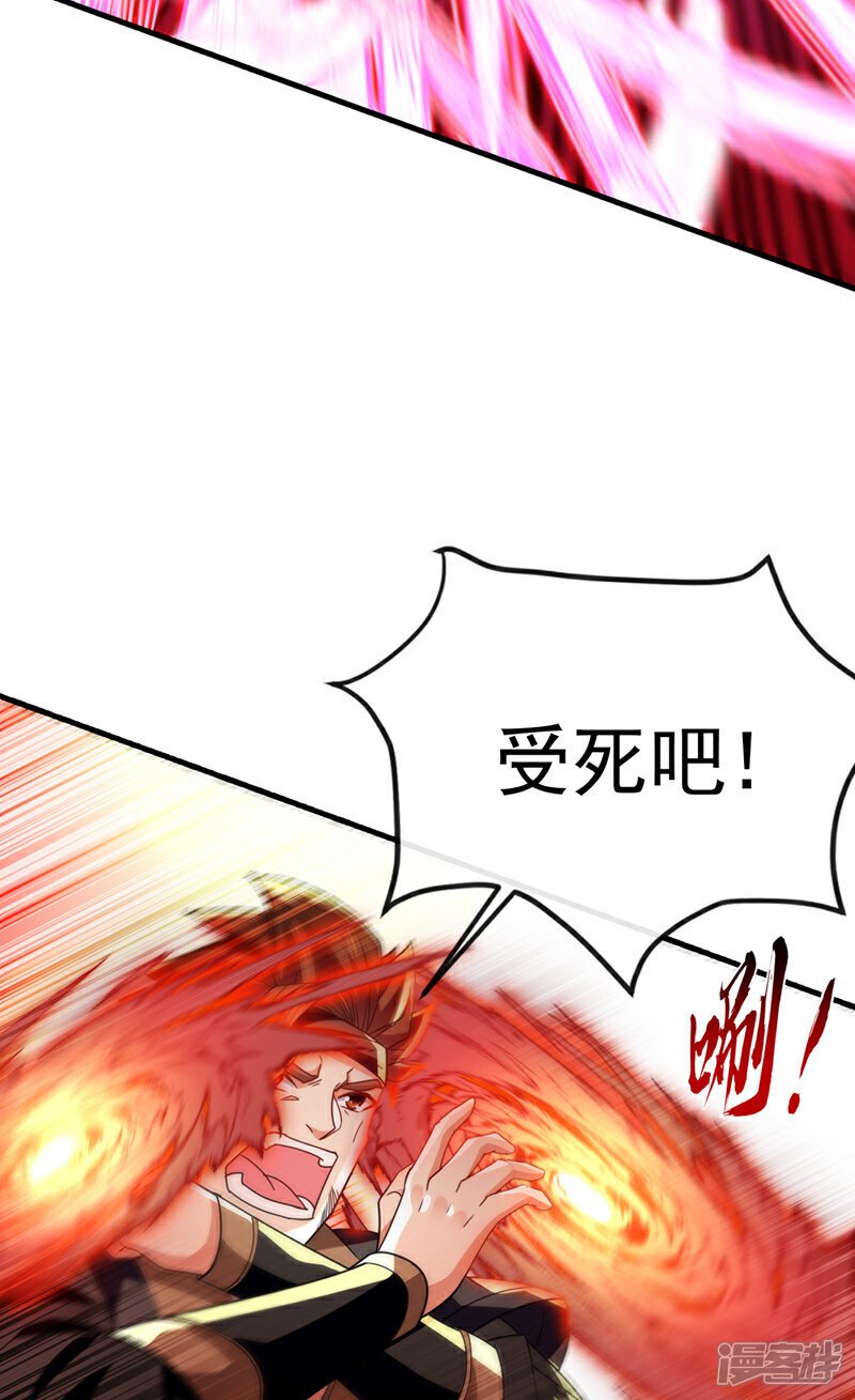 第130话 摁在地上摩擦~38
