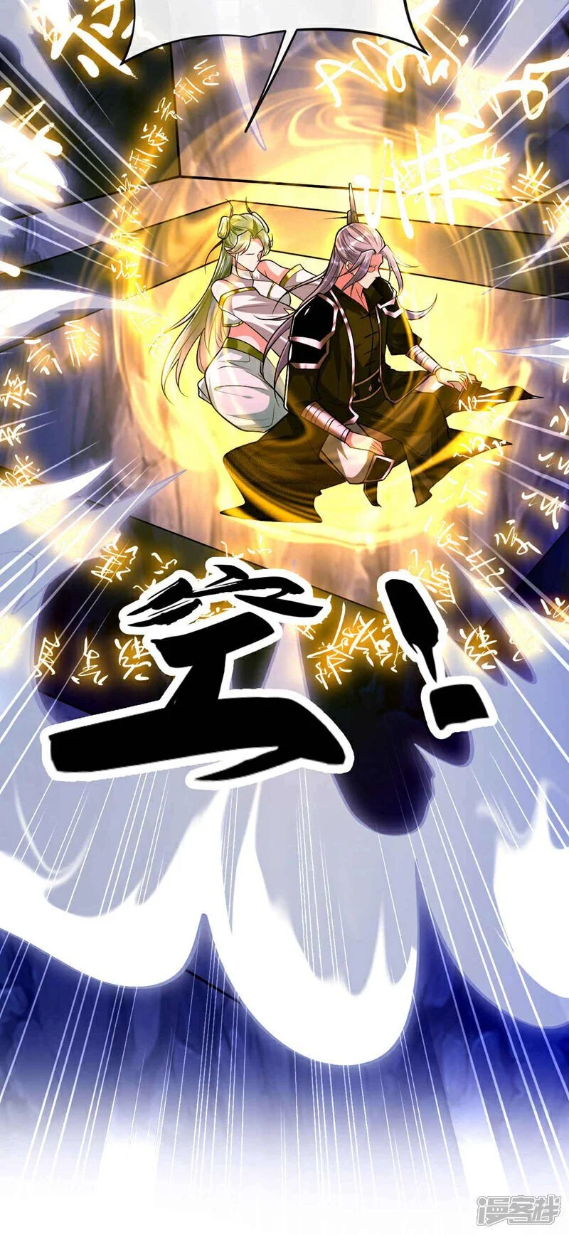 第178话 天道在反噬本座！32