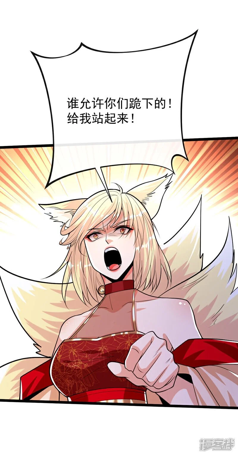 第175话 该结束了！36