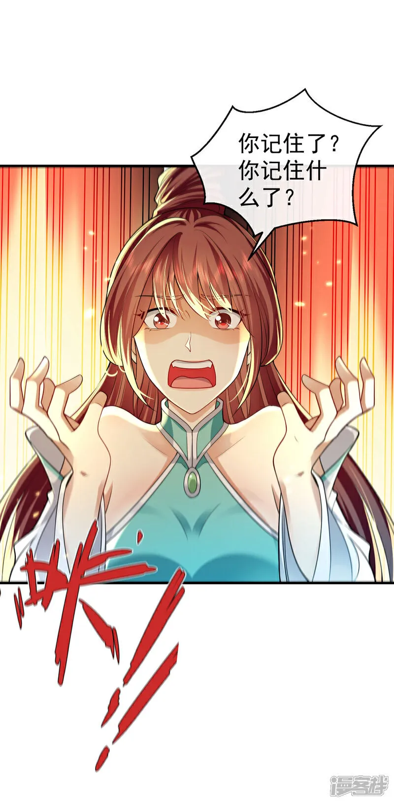 第256话 这…是何方神圣？6