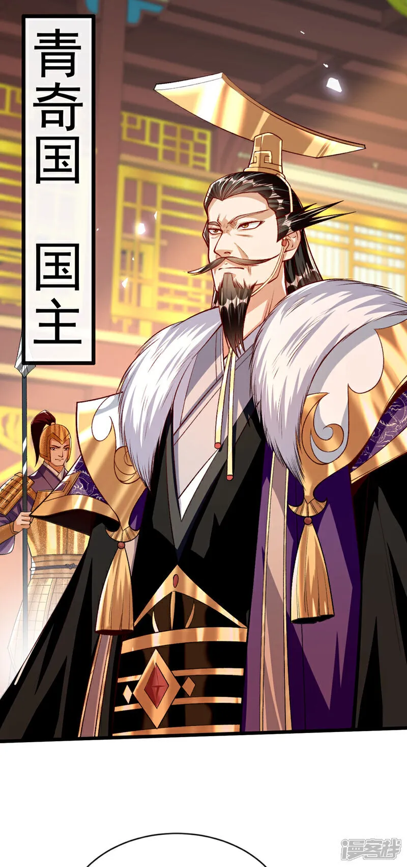 第276话 紫罗学宫由我出战！4
